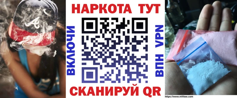 Где купить наркотики Безенчук ГАШ COCAIN Alpha-PVP Мефедрон