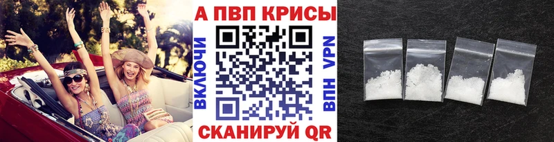 Alfa_PVP мука  Безенчук 