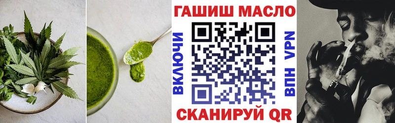 Еда ТГК конопля  Безенчук 