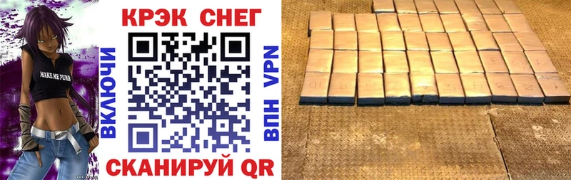 COCAIN Fish Scale  где продают   Безенчук 