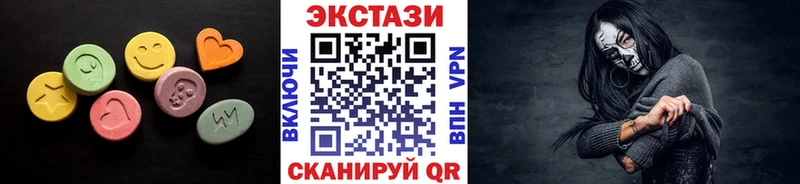 Экстази Philipp Plein  кракен   Безенчук 