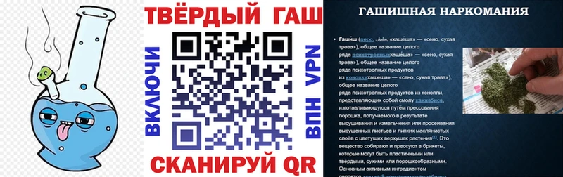 ГАШИШ гарик  Безенчук 