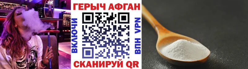 ГЕРОИН VHQ  купить закладку  Безенчук 