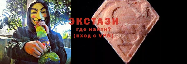 синтетический гашиш Алексин