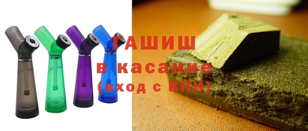 синтетический гашиш Алексин