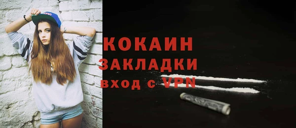синтетический гашиш Алексин
