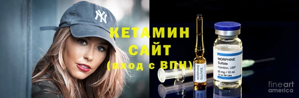 синтетический гашиш Алексин