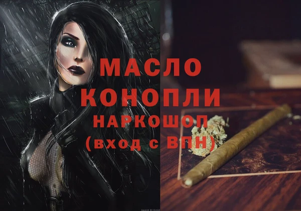 синтетический гашиш Алексин
