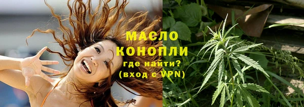 синтетический гашиш Алексин