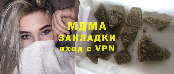 синтетический гашиш Алексин