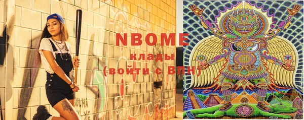 синтетический гашиш Алексин