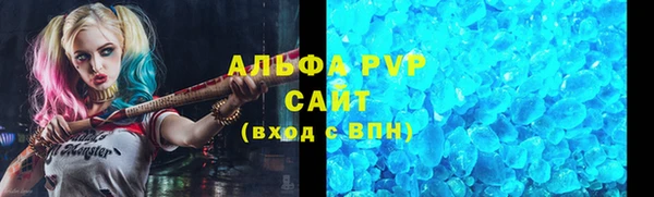 альфа пвп Алексеевка