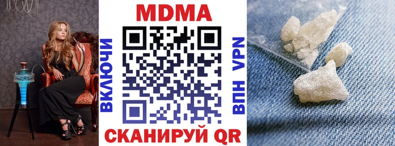 МДМА молли  Безенчук 