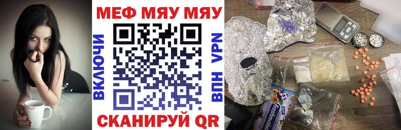 Мефедрон мука  купить   OMG ссылки  Безенчук 