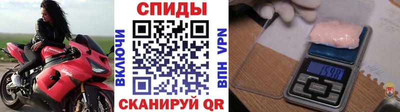 Метамфетамин винт  Безенчук 