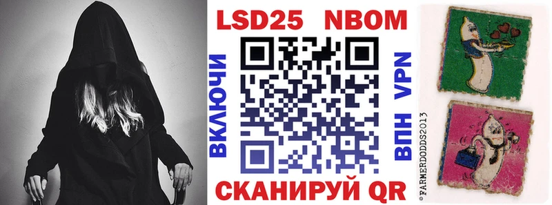 Марки NBOMe 1,5мг сколько стоит Безенчук