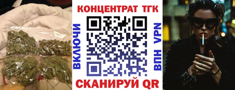 ТГК вейп с тгк  Безенчук 